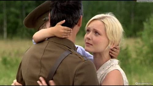 Выйти замуж за генерала Bild 1