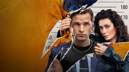 Инспектор Гаврилов Bild 2