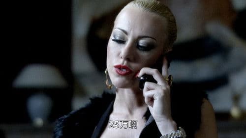 Shoot the Duke Bild 1