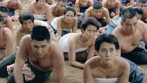 อำแดงเหมือนกับนายริด Bild 1