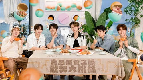 你们说了算之里院来福战 Bild 1