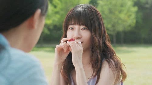 잎의 여름 Bild 2