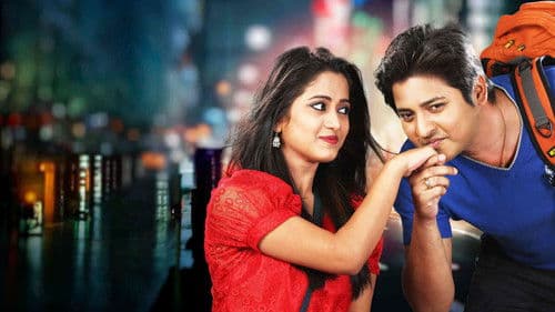 ଲଭ୍ ଷ୍ଟେସନ Bild 1