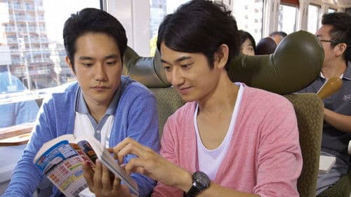 僕達急行 A列車で行こう Bild 2