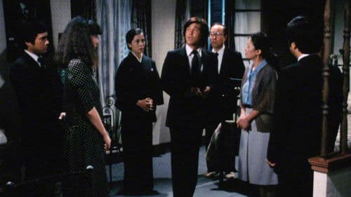 探偵・神津恭介の殺人推理3 Bild 1