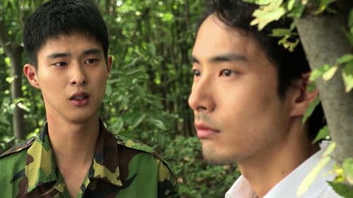 남쪽으로 간다 Bild 6