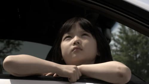 어느날 갑자기 두번째 이야기: 네번째 층 Bild 4