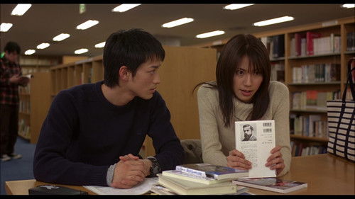 未来予想図 ～ア・イ・シ・テ・ルのサイン～ Bild 3