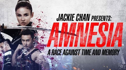 我是谁2015 Bild 6