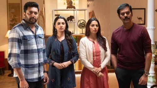 பிரதர் Bild 1