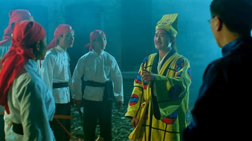 鬼打鬼之黃金道士 Bild 4