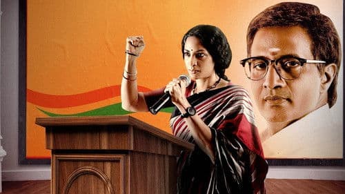 தலைமைச் செயலகம் Bild 1