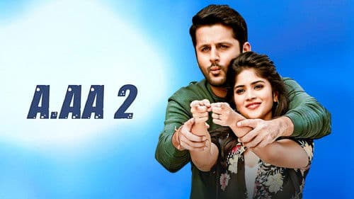 చల్‌ మోహన రంగా Bild 4