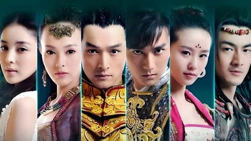 轩辕剑之天之痕 Bild 3