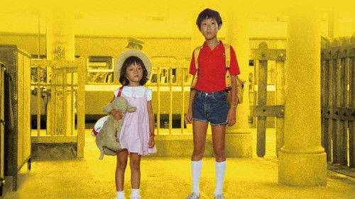 冬冬的假期 Bild 1