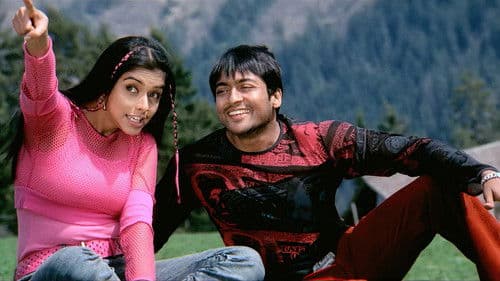 கஜினி Bild 1