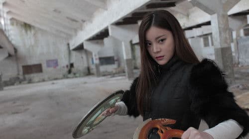 山海经破蛊师：饕餮兽 Bild 1