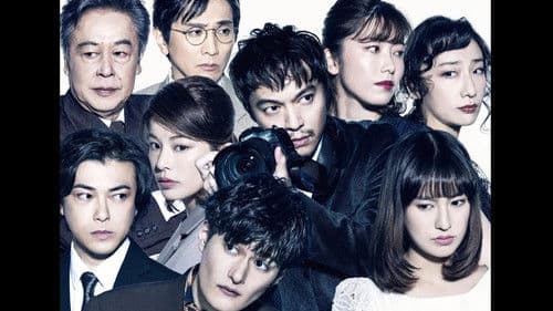 ハザカイキ Bild 1