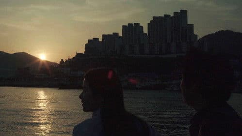 여수 밤바다 Bild 1