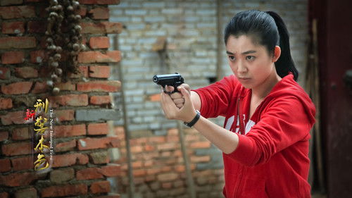 新刑警本色 Bild 1