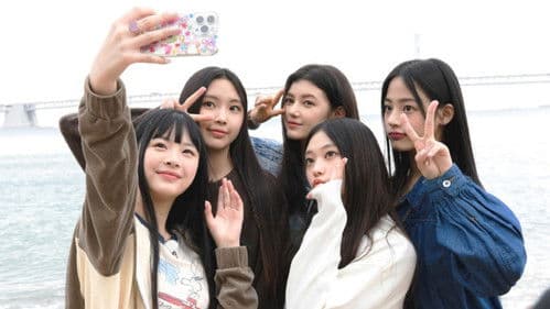 뉴진스 코드 in 부산 Bild 1