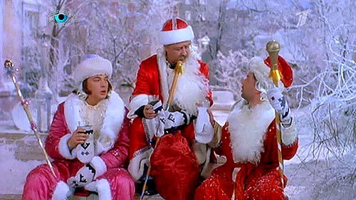 Старые песни о главном 2 Bild 1