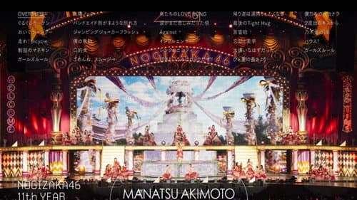 Nogizaka46 - 11th Year Birthday Live Bild 3