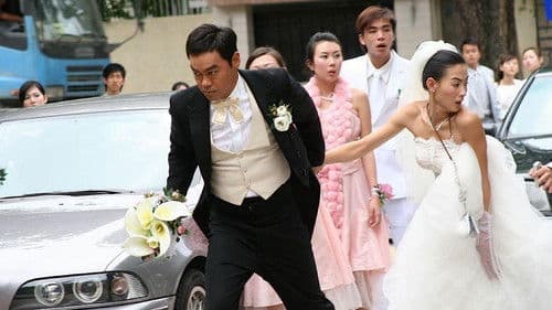 最愛女人購物狂 Bild 2