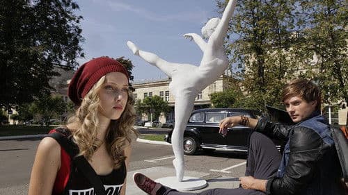 Танцуй со мной Bild 1