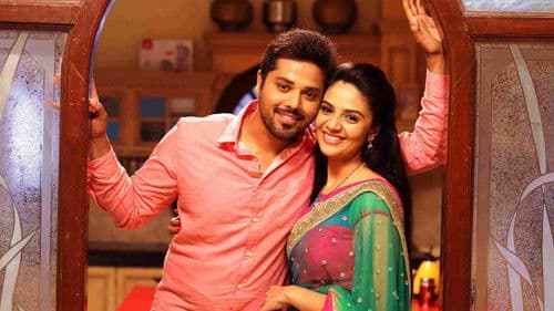 కుటుంబ కథా చిత్రం Bild 3