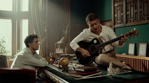 Между нами лето Bild 5