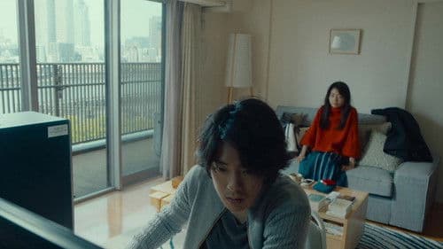 アウェーク Bild 4