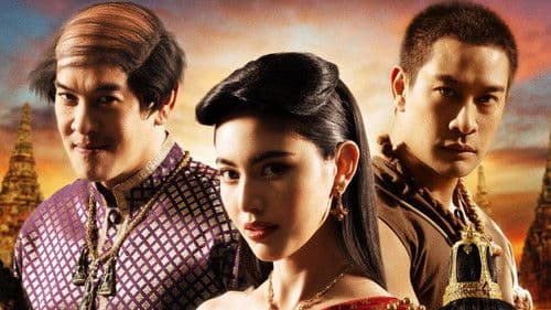 วันทอง Bild 2