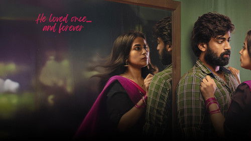 శశివదనే Bild 2