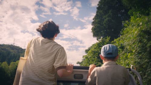 くまをまつ Bild 1