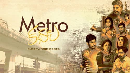 మెట్రో కథలు Bild 2