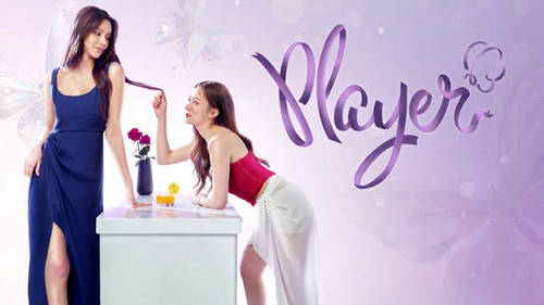 Player ไม่อาจห้ามรัก Bild 2