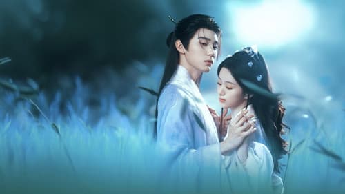 江湖夜雨十年灯 Bild 7