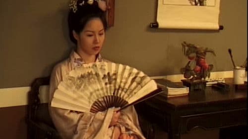 玉蒲团之阳物性教 Bild 1