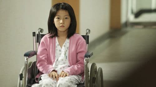 나는 아빠다 Bild 2