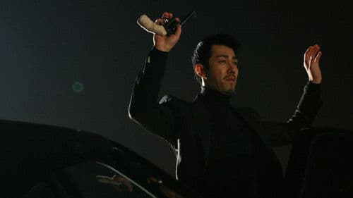 눈에는 눈 이에는 이 Bild 7