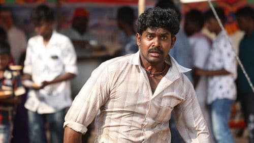 ராமே ஆண்டாலும் ராவணன் ஆண்டாலும் Bild 1