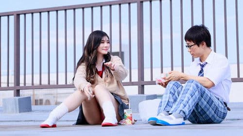 オタクに優しいギャル神木さんに何故か気に入られ…強引に筆下ろしされた日からニコニコ顔のあまかわな小悪魔責めに翻弄されまくり、チ○ポもココロも握られちゃった童貞のボク Bild 1