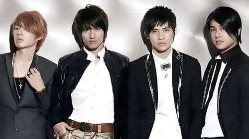 F4 在这里等你 庆功演唱会 Bild 1