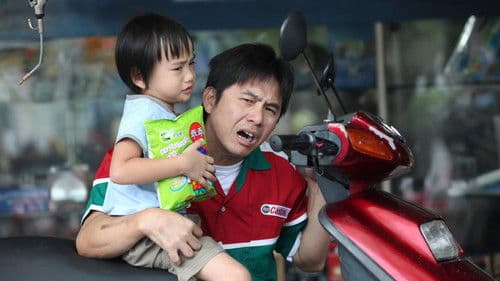 落跑3人行 Bild 2