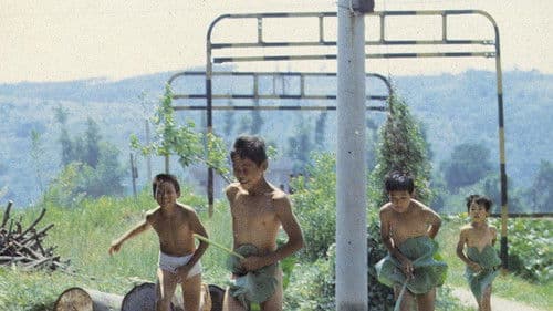 冬冬的假期 Bild 2