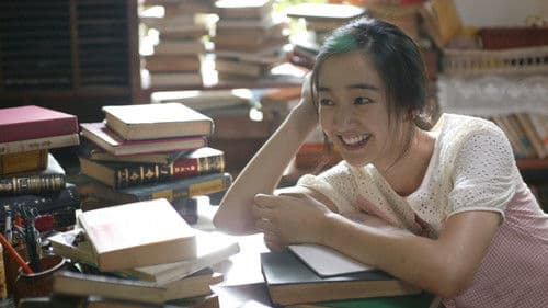 그해 여름 Bild 3