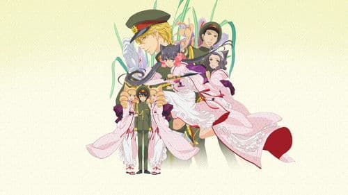 Otome Yokai Zakuro Bild 1