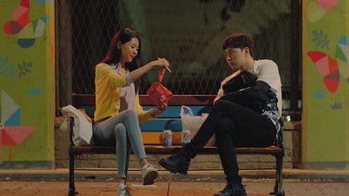 트웬티 해커 Bild 5