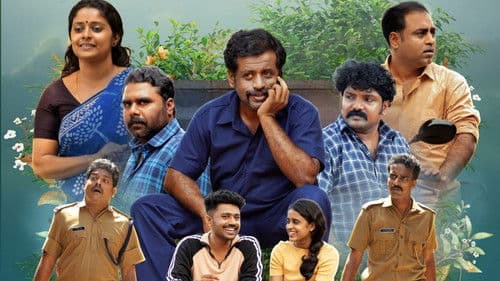 സ്വകാര്യം സംഭവ ബഹുലം Bild 1